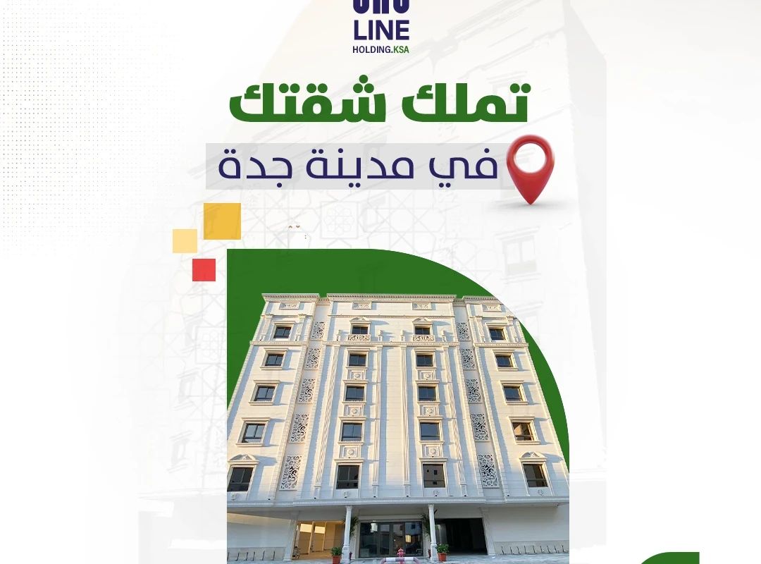كنوز درب الحرمين 3